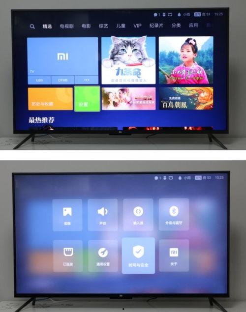 小地球直播爆料视频下载,独家爆料视频下载全攻略  第2张 小地球直播爆料视频下载,独家爆料视频下载全攻略  第2张