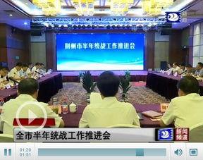 7月23日更新爆料新闻,揭秘重大新闻事件幕后真相  第2张 7月23日更新爆料新闻,揭秘重大新闻事件幕后真相  第2张