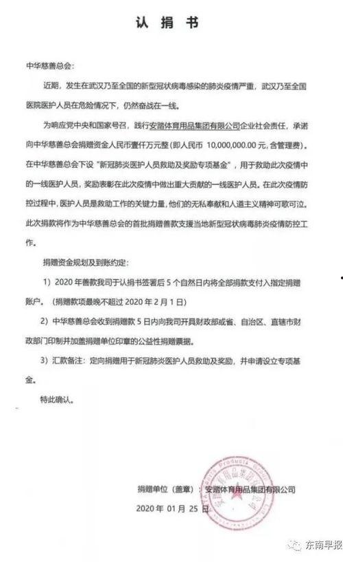 今日头条泉州爆料,聚焦城市热点,探寻民生故事