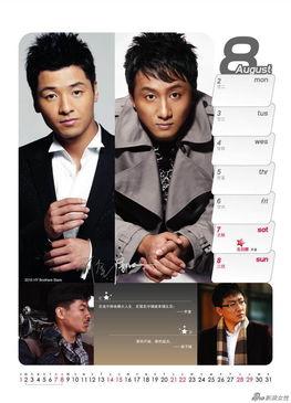 娱乐圈最新爆料苏有朋,娱乐圈再掀波澜  第2张 娱乐圈最新爆料苏有朋,娱乐圈再掀波澜  第2张