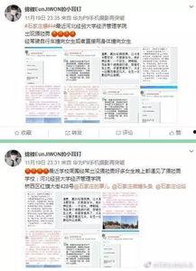 爆料最新网站,独家内幕大公开!