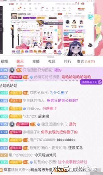 姜团团最新爆料,揭秘娱乐圈惊天秘密!