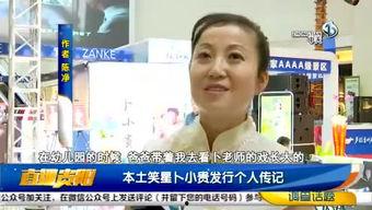 二娃最新爆料视频,幕后真相大起底!