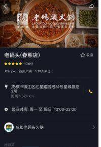 五一吃瓜爆料永利蘑菇视频,永利蘑菇视频揭秘,真相令人震惊!