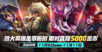 项羽的新皮肤爆料视频,战神归来,荣耀再续