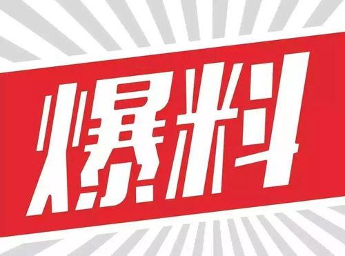 湘潭新闻爆料热线,聚焦民生,倾听民意,共建和谐湘潭