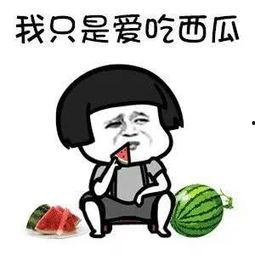 娱乐吃瓜酱哪里出了问题,揭秘问题所在,还原事件真相