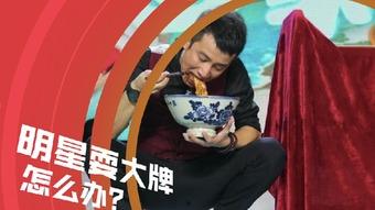 圈内记者爆料明星是谁啊,神秘明星身份揭晓!