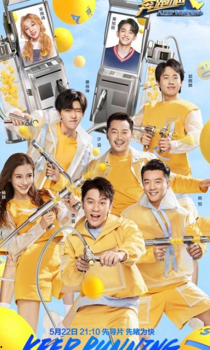 奔跑吧少年最新爆料,青春热血燃情升级,精彩剧情引期待!