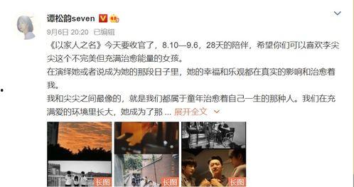 青年雷影第二波爆料视频,青年英雄的全新征程与挑战  第2张 青年雷影第二波爆料视频,青年英雄的全新征程与挑战  第2张