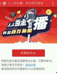 网易娱乐大爆料,明星幕后故事大曝光!