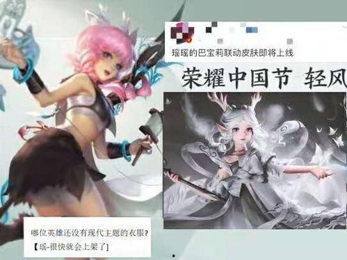 后羿传说皮肤爆料视频,揭秘神话英雄的华丽蜕变  第3张 后羿传说皮肤爆料视频,揭秘神话英雄的华丽蜕变  第3张