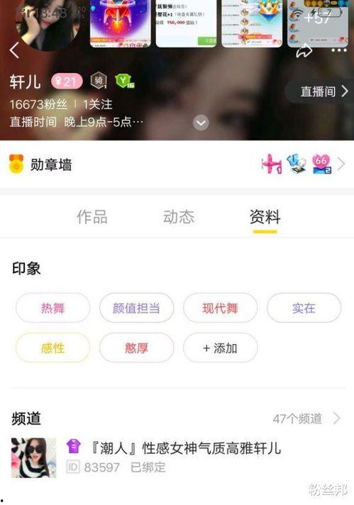 爆料主播喜欢的视频,揭秘他/她钟爱的热门视频盘点  第3张 爆料主播喜欢的视频,揭秘他/她钟爱的热门视频盘点  第3张