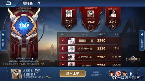 金主爆料妖刀视频,金主爆料视频深度解析  第2张 金主爆料妖刀视频,金主爆料视频深度解析  第2张