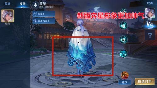 弈星重做最新爆料,技能重塑,战术革新,重塑王者之路