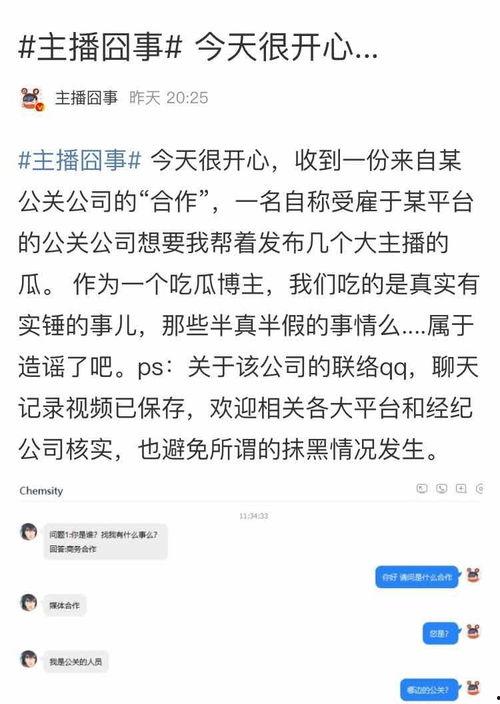 吃瓜群众最新爆料网站大全,吃瓜群众最新爆料网站大全,一网打尽热门资讯!