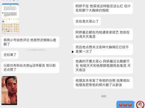 吃瓜最新消息爆料新闻,吃瓜群众最新爆料,明星隐私大曝光!