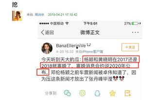 吃瓜最新消息爆料新闻,吃瓜群众最新爆料,明星隐私大曝光!  第3张 吃瓜最新消息爆料新闻,吃瓜群众最新爆料,明星隐私大曝光!  第3张