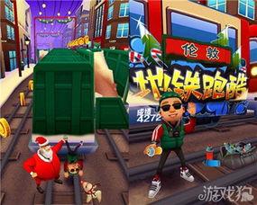 地铁跑酷最新人物爆料,神秘特工降临,都市冒险再升级