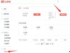 厦门今日头条网友爆料,惊现神秘事件,详情令人震惊! 第2张 厦门今日头条网友爆料,惊现神秘事件,详情令人震惊! 第2张