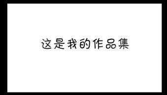 小马哥爆料厦门视频大全,厦门风情视频大全,带你领略鹭岛魅力  第2张 小马哥爆料厦门视频大全,厦门风情视频大全,带你领略鹭岛魅力  第2张