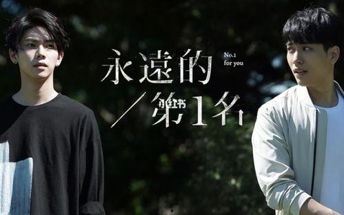 《小远爆料》第一集视频,揭开神秘面纱,探寻真相之旅