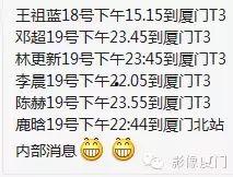 白姓爆料快讯最新,揭秘娱乐圈最新猛料,真相令人震惊!
