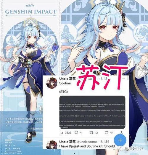 水神官方最新爆料网站,神秘力量觉醒,揭秘水神世界全新篇章