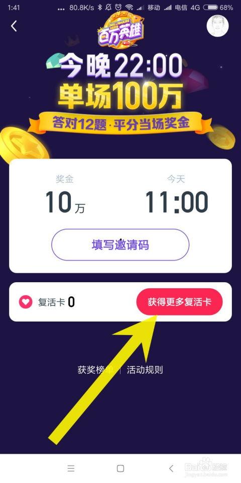 娱乐吃瓜视频剪映素材,娱乐吃瓜视频背后的精彩瞬间  第3张 娱乐吃瓜视频剪映素材,娱乐吃瓜视频背后的精彩瞬间  第3张