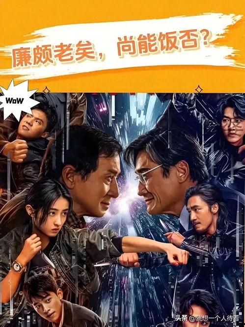 追影在线观看,在线观影,揭秘神秘追踪者的惊险旅程