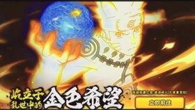 火影忍者最新高招a爆料,神秘忍者登场,全新技能引发热议!