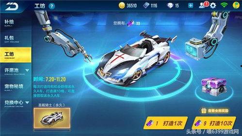 qq飞车手游最新爆料活动日炎,激情四溢!QQ飞车手游全新活动来袭