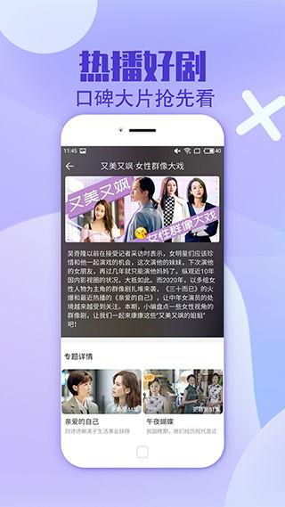 整形爆料视频下载网站大全  第2张 整形爆料视频下载网站大全  第2张