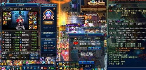 王者皮肤爆料最新刀剑神域,荣耀觉醒,王者峡谷新皮肤惊艳亮相