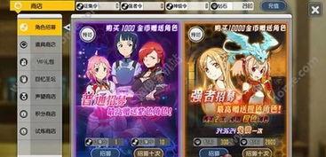 王者皮肤爆料最新刀剑神域,荣耀觉醒,王者峡谷新皮肤惊艳亮相  第2张 王者皮肤爆料最新刀剑神域,荣耀觉醒,王者峡谷新皮肤惊艳亮相  第2张