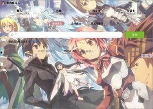 王者皮肤爆料最新刀剑神域,荣耀觉醒,王者峡谷新皮肤惊艳亮相  第3张 王者皮肤爆料最新刀剑神域,荣耀觉醒,王者峡谷新皮肤惊艳亮相  第3张