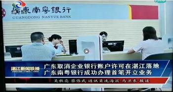揭阳最新爆料消息新闻报道,重大新闻事件引发社会关注  第2张 揭阳最新爆料消息新闻报道,重大新闻事件引发社会关注  第2张