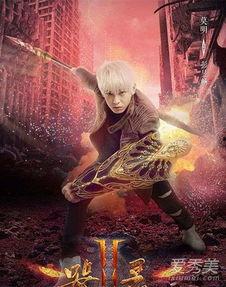 器灵第二季在线观看,神秘力量觉醒,探寻未知世界  第3张 器灵第二季在线观看,神秘力量觉醒,探寻未知世界  第3张