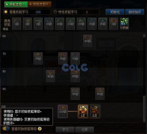 2023DNF最新爆料  第3张 2023DNF最新爆料  第3张