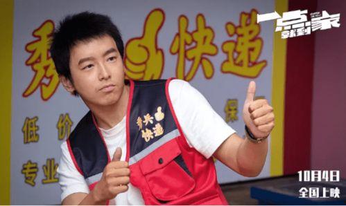 圈内爆料周深彭昱畅,神秘友情引热议  第3张 圈内爆料周深彭昱畅,神秘友情引热议  第3张