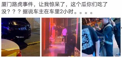 西昌吃瓜事件网红,网红引发的网络狂欢与反思  第3张 西昌吃瓜事件网红,网红引发的网络狂欢与反思  第3张