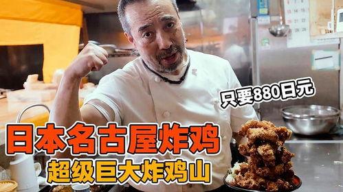 炸鸡大叔爆料视频大全,炸鸡视频大全背后的故事与技巧  第3张 炸鸡大叔爆料视频大全,炸鸡视频大全背后的故事与技巧  第3张