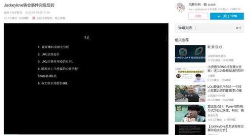 爆料视频发给谁,幕后真相曝光,究竟是谁在暗中操控?