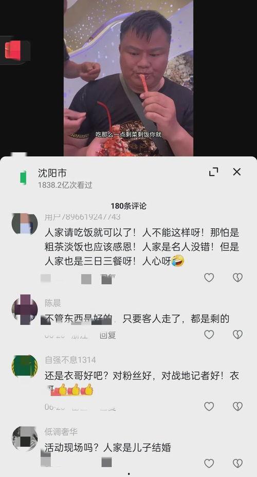 爆料视频发给谁,幕后真相曝光,究竟是谁在暗中操控?  第2张 爆料视频发给谁,幕后真相曝光,究竟是谁在暗中操控?  第2张