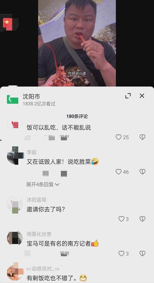 爆料视频发给谁,幕后真相曝光,究竟是谁在暗中操控?  第3张 爆料视频发给谁,幕后真相曝光,究竟是谁在暗中操控?  第3张