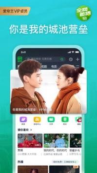 羽凡皮肤爆料视频下载安装,揭秘游戏角色新装风采  第2张 羽凡皮肤爆料视频下载安装,揭秘游戏角色新装风采  第2张