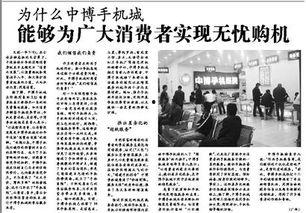 漳州最新事件爆料新闻,揭秘XX真相,引发社会广泛关注  第3张 漳州最新事件爆料新闻,揭秘XX真相,引发社会广泛关注  第3张