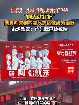 成都今日头条的爆料,揭秘某神秘项目内幕!