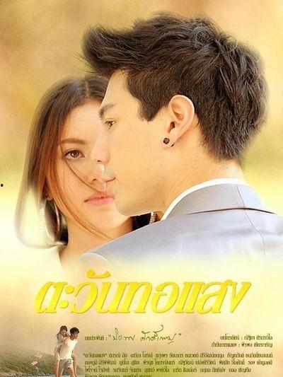 炫泰剧在线观看,畅享泰国影视盛宴  第2张 炫泰剧在线观看,畅享泰国影视盛宴  第2张