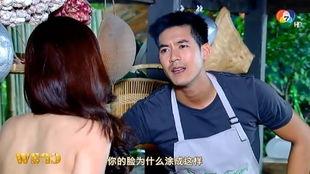 炫泰剧在线观看,畅享泰国影视盛宴  第3张 炫泰剧在线观看,畅享泰国影视盛宴  第3张